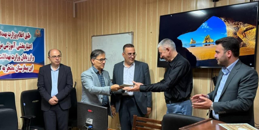 درخشش سه بیمارستان ولیعصر (عج) ، آیت‌الله خوانساری و امیرکبیر در اعتباربخشی آموزشی